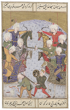 Selimname, Topkapı Palace Museum Library